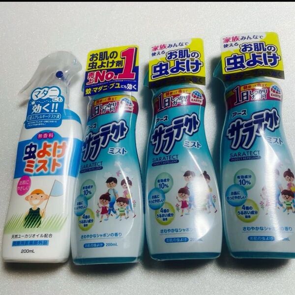 アース製薬 サラテクト ウォーターミスト 200ml×3本 虫よけミスト1本