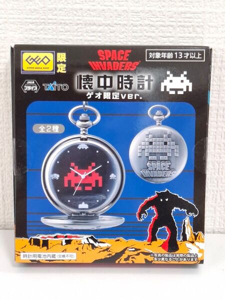 スペースインベーダー SPACE INVADERS 懐中時計 ゲオ限定ver☆