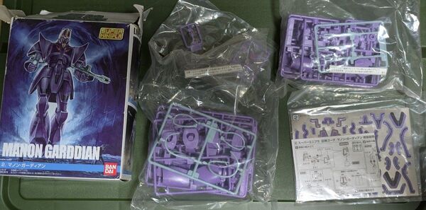 スーパーミニプラ 巨神ゴーグ マノンガーディアン 開封済み