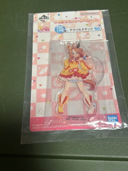 一番くじ アクリルスタンド ウマ娘 プリティーダービー E賞 アクリルスタンド コパノリッキー