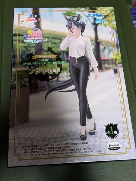 Luminasta 劇場版 ウマ娘プリティーダービー 新時代の扉 フジキセキ