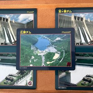 ダムカード 5枚 宮ヶ瀬ダム 石小屋ダム 広瀬ダム かぶってます