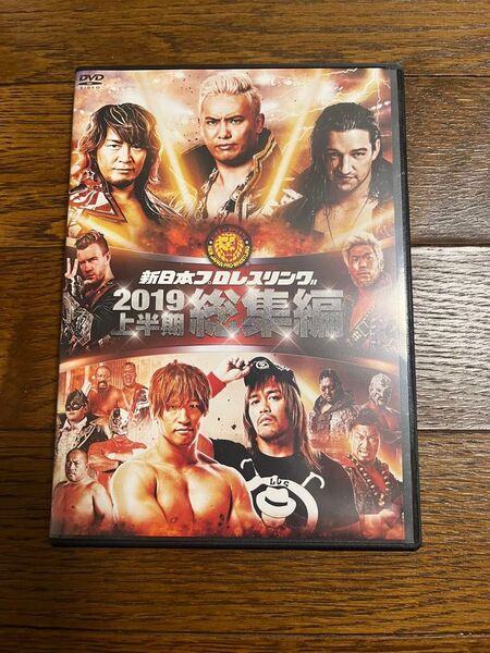 新日本プロレス総集編2019<上半期>DVD