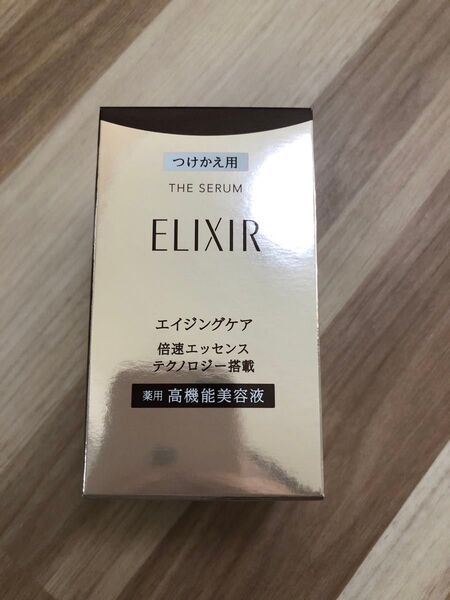 明日発送5月正規店購入※資生堂 エリクシール ザセラムaa 50ml 詰め替え 美容液 新品未開封 エリクシールシュペリエル