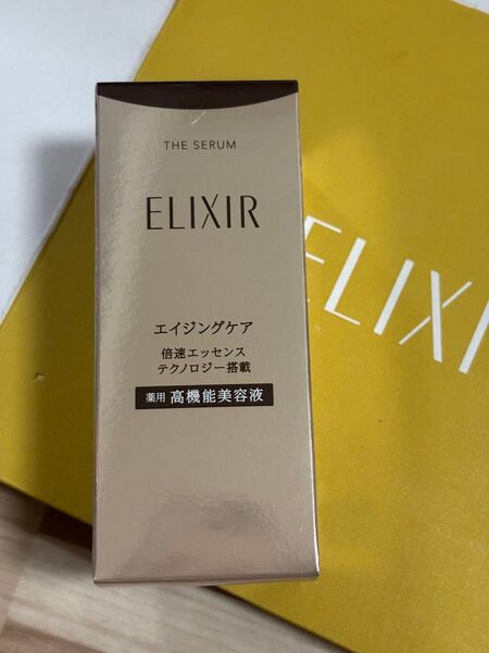 明日発送5月正規店購入 資生堂 エリクシール ザセラムaa 50ml 本体 美容液 新品未開封 エリクシールシュペリエル