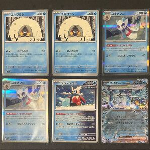 ポケカ 水ポケモン 汎用カード まとめ売り