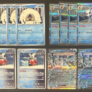 ポケカ 水ポケモン 汎用カード まとめ売り