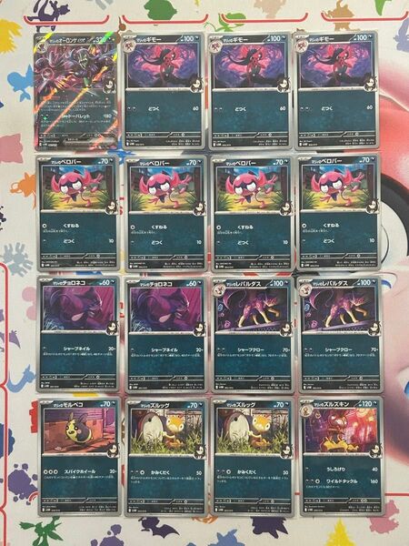 ポケカ マリィのオーロンゲex デッキパーツ まとめ売り svOM
