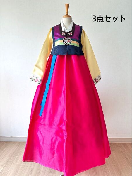チマチョゴリ 美品 韓国伝統カラー 上質シルク 3点セット 韓服