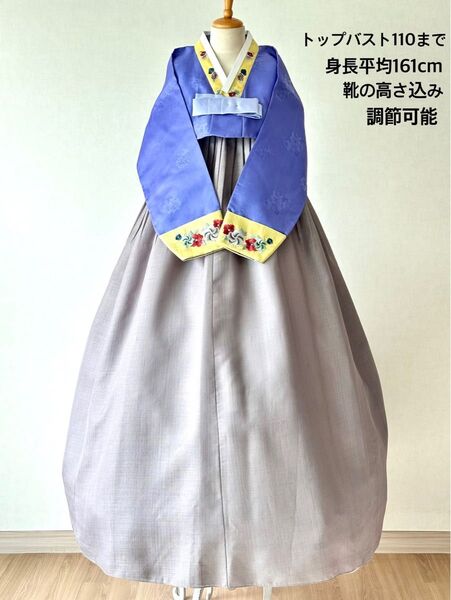 チマチョゴリ 韓服 コーディネート62 平均身長161cm迄 バスト110