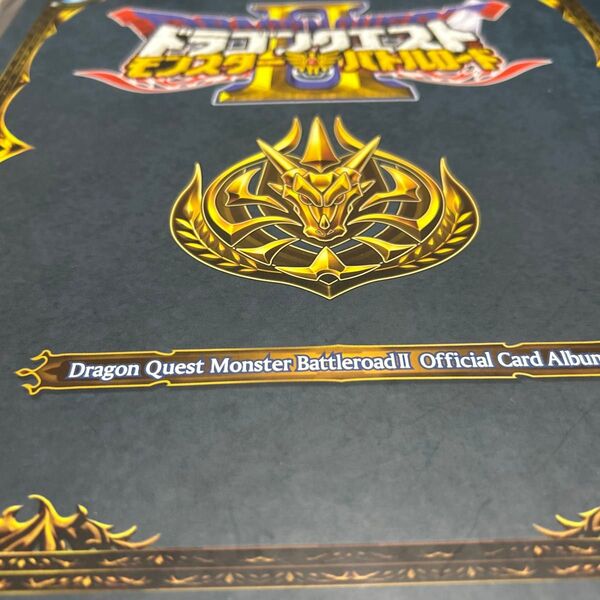 ドラゴンクエストモンスターバトルロード バラ売り用