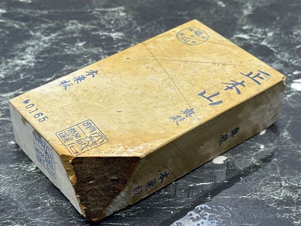 天然砥石 奥殿 本巣板 No.165