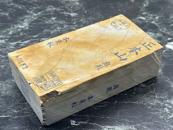 天然砥石 奥殿 本巣板 ほぼ巣無上級 No.162 正本山 庖丁 仕上砥 京都市右京区梅ケ畑 包丁 鑿 鉋 刀剣 大工道具