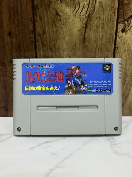 SFCソフト『ルパン三世 伝説の秘宝を追え!』 スーパーファミコン スーファミ