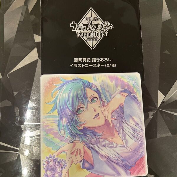 美風藍 劇場版 うたの☆プリンスさまっ♪ うたプリ TABOO NIGHT XXXX 入場者特典 2週目 コースター
