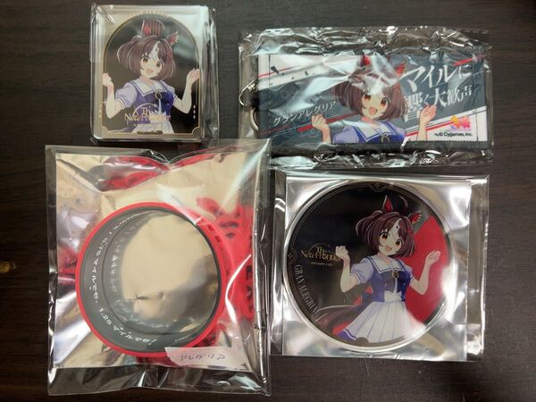 ウマ娘 6th グランアレグリア まとめ売り