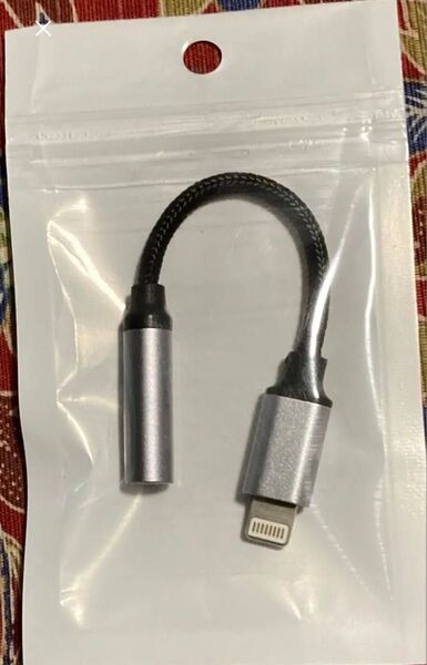 Lightning to 3.5mm 変換コネクタ イヤホンジャック 変換 銀 ライトニング USB ケーブル 変換ジャック 線