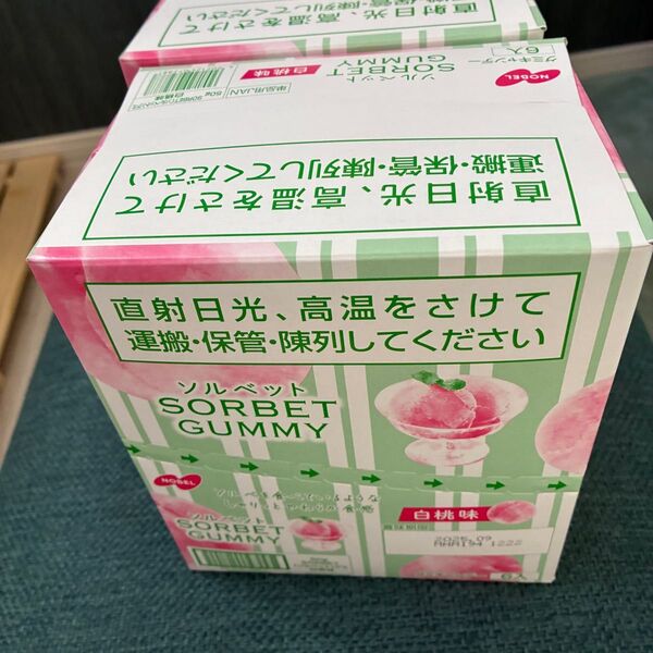 ソルベットグミ 白桃味 2箱12パック 新品