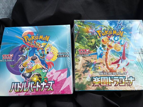 ポケモンカード バトルパートナーズ 楽園ドラゴーナ 各1BOX 完全未開封シュリンク付き