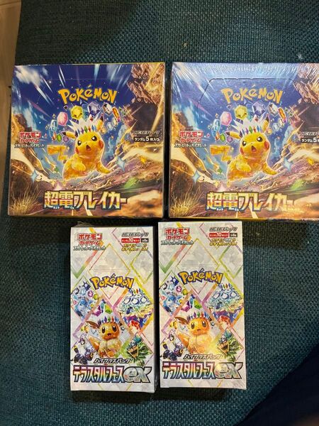 ポケモンカード テラスタルフェスex 2BOX 超電ブレイカー 2BOX 完全未開封シュリンク付き