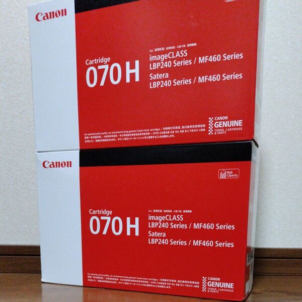 新品純正 Canon CRG-070H トナーカートリッジ 2個セット キヤノン
