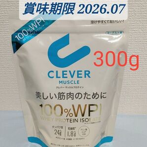 クレバー マッスルプロテイン ヨーグルト味 300g 賞味期限 2026.07