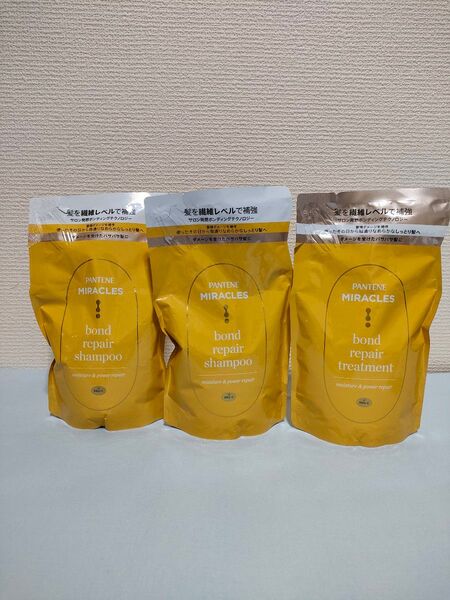 パンテーン ミラクルズ ボンドリペア モイスチャー&パワーリペア つめかえ用 350g シャンプー×2 トリートメント×1