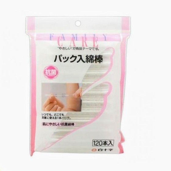 綿棒 管理番号 ID mini31 白十字 FCパック入綿棒 個包装 120本入 コスメ メイク道具
