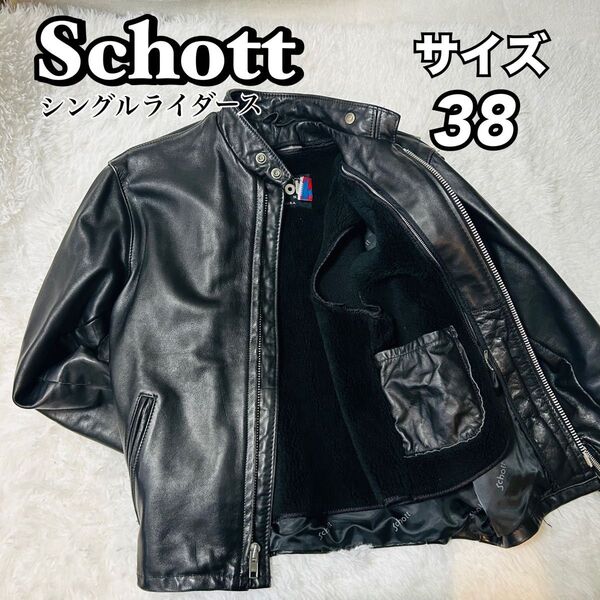Schott / ショット/シングルライダースジャケット/ライナー付き/ブラック