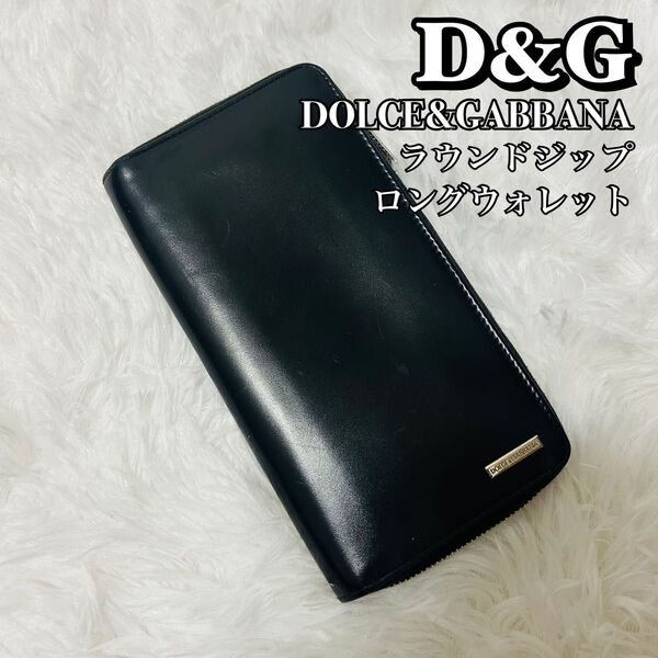 ドルガバ/DOLCE&GABBANA/ラウンドジップロングウォレット/ブラック