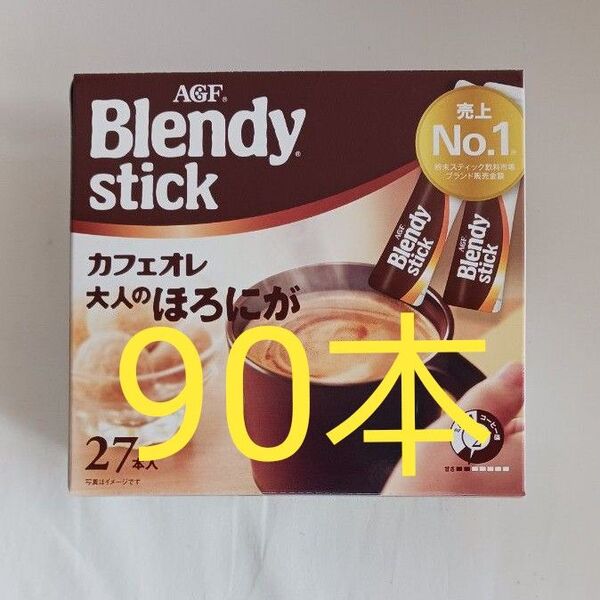 AGF ブレンディスティック 大人のほろにが カフェオレ
