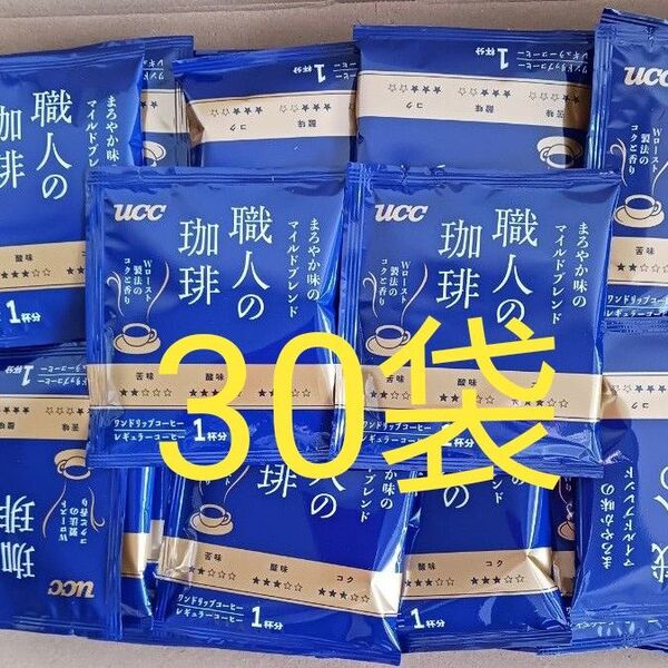 UCC 職人の珈琲 ドリップコーヒー まろやか味のマイルドブレンド