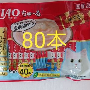 いなば CIAOちゅ~る シーフードバラエティー