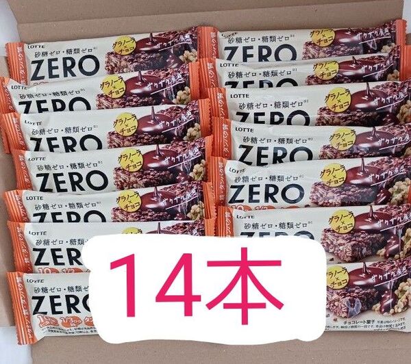 ロッテ ZERO プロテイン15g コク深チョコ ・グラノーラ×チョコ 各2個