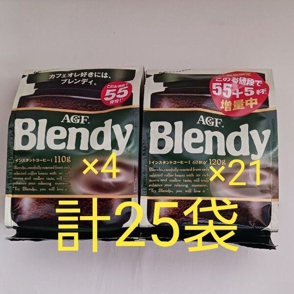AGF ブレンディ インスタントコーヒー詰め替え用