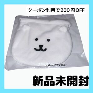 ナガノマーケット ぬいぐるみくじ 4等 おかおミニ巾着(ナガノのくま)
