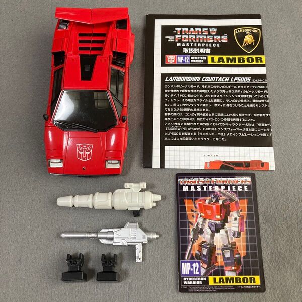 MP-12 ランボル トランスフォーマー マスターピース ランボルギーニ タカラトミー