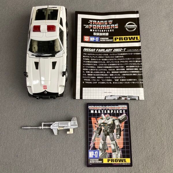 MP-17 プロール トランスフォーマー マスターピース タカラトミー Prowl