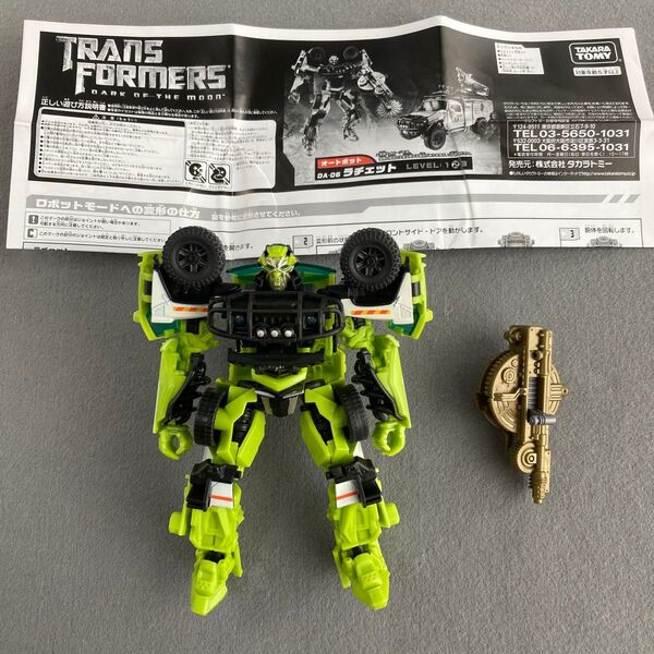 DA-06 ラチェット トランスフォーマー ダークサイドムーン 劇場版3作目 タカラトミー