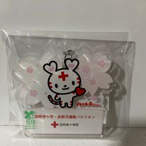 2025 大阪関西万博 国際赤十字・赤新月運動パビリオン キーホルダー ハートラちゃん