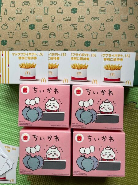 ちいかわ ハッピーセット おもちゃ4個 ポテトS引換券4枚