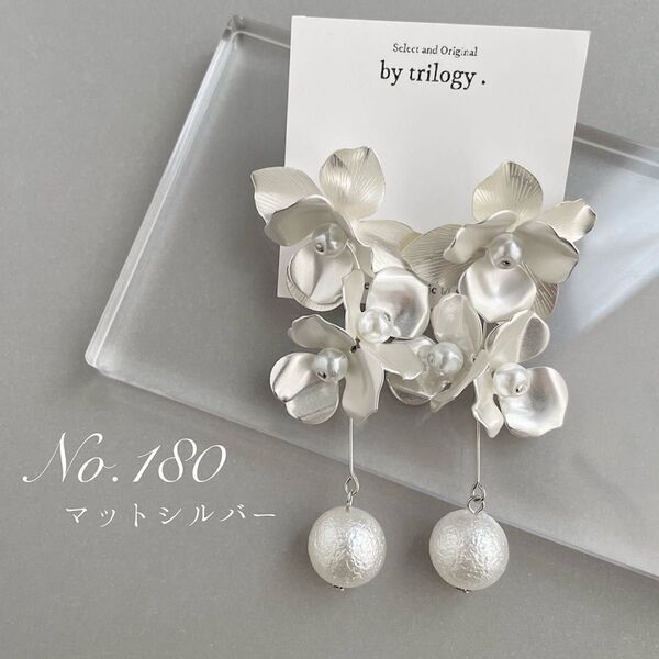 【180】 ブライダル 結婚式 ウェディング ピアス イヤリング アクセサリー フラワー 花 ゴールド シルバー パール お呼ばれ