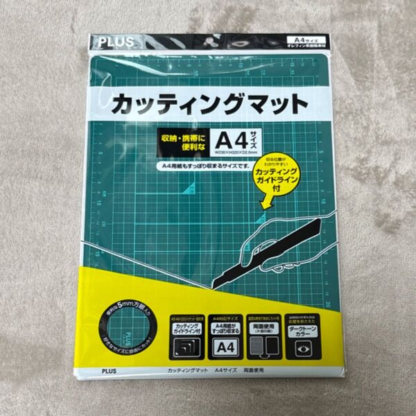 プラス A4サイズ カッティングマット カッターマット 新品