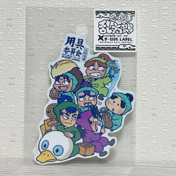 忍たま乱太郎 ステッカー シール 用具委員会