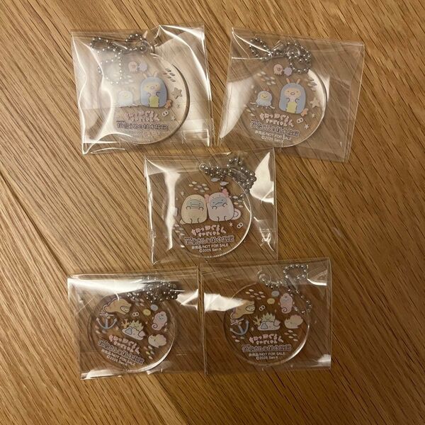 すみっコぐらし うみの杜水族館 キーホルダー とかげ みにっコ とんかつ