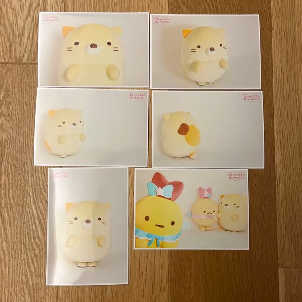 すみっコぐらし ブロマイド スタダ ねこ えびてん えびふらいのしっぽ