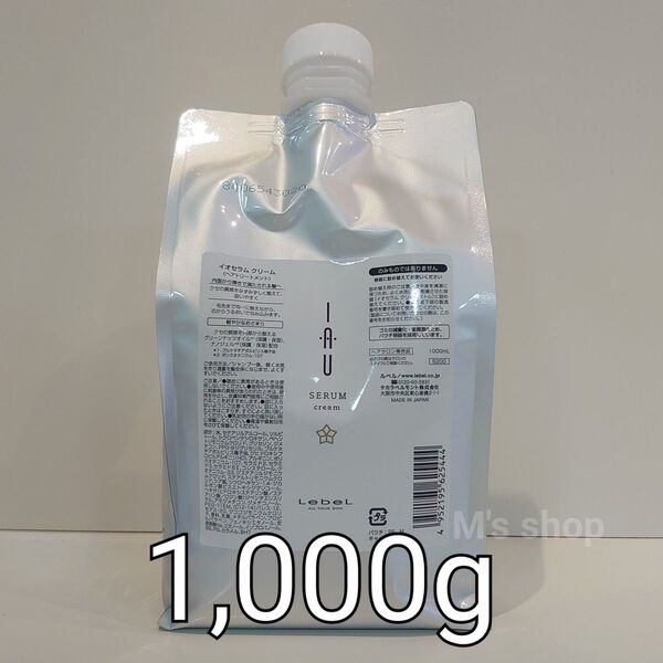 ルベル イオセラム クリーム 1,000ml詰め替えサイズ 新品未開封品