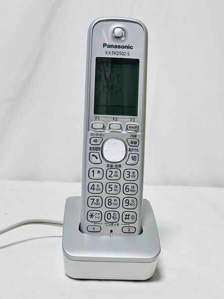 パナソニック 充電器付子機 KX-FKD502-S