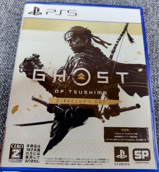 ps5 ゴーストオブツシマ directors cut