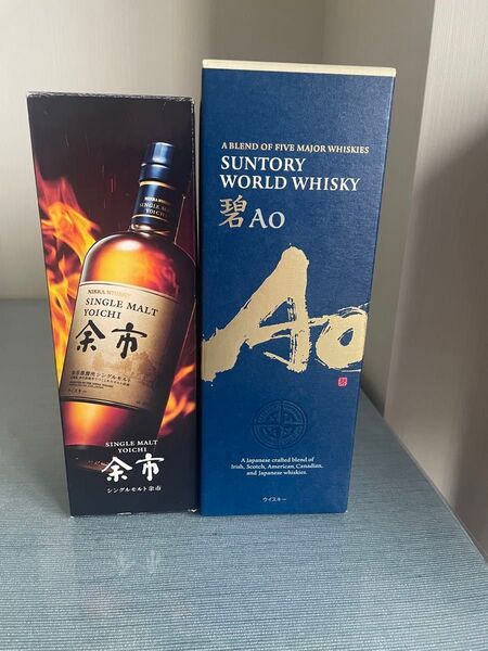 ニッカウイスキー余市 サントリーAo碧(アオ)2本セット。箱付